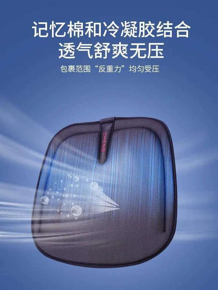 Car Seat Cooling Mat With Honeycomb Gel Pad For Summer
