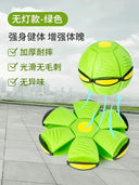 Electronic Glow Ball for Kids Balance