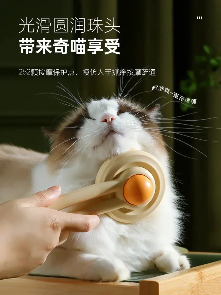 Floating Cat Comb Gentle Grooming Tool For Pets 45