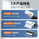 Dorm Room Silent Printer for Students
