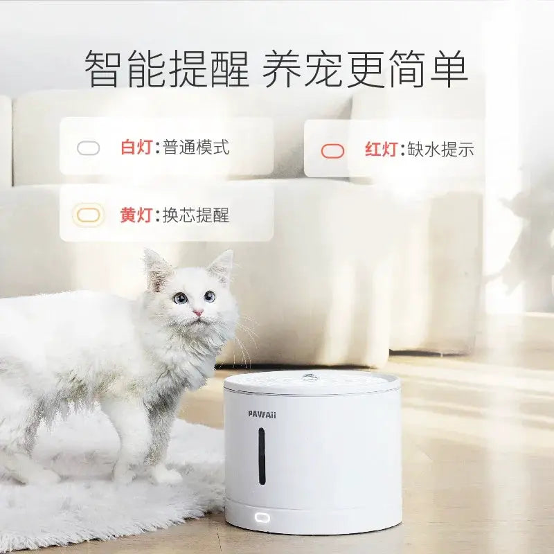 Pawaii Yi Claw Cat Dog Water Dispenser Purifier Feeder