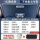 Sun Protection Thermal Insulation Cover Glass Sunshade Car