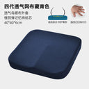 Ergonomic Memory Foam Seat Cushion for Office and Home