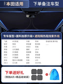 Sun Protection Thermal Insulation Cover Glass Sunshade Car