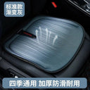 Car Seat Cooling Mat With Honeycomb Gel Pad For Summer