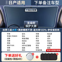 Sun Protection Thermal Insulation Cover Glass Sunshade Car