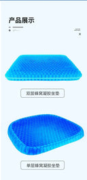 Cooling Gel Car Seat Cushion Travel