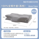 Noiman Ergonomic Cervical Spine Pillow Side Sleeping Support