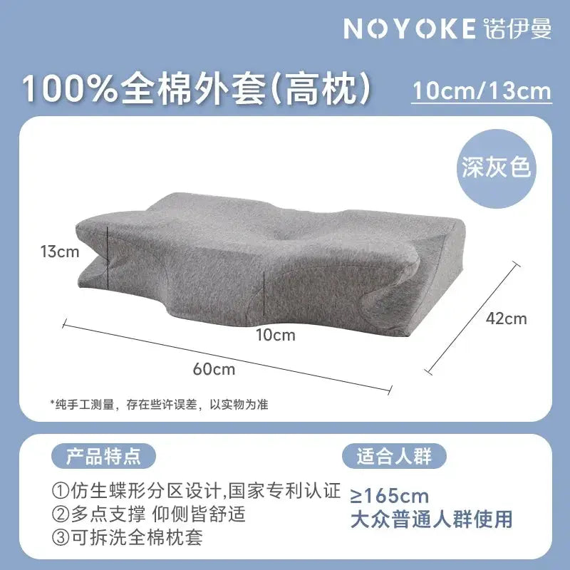 Noiman Ergonomic Cervical Spine Pillow for Side Sleepers