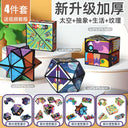 3D Geometric Magnetic Cube Sky Blue Educational Toy for All