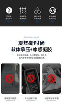 Instant Cooling Car Seat Pad For Summer