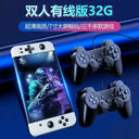 Portable Retro Gaming Console for Kids