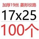 Vacuum Sealing Machine Small Fresh Automatic Tool