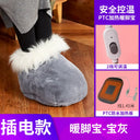 Multifunctional Fantastic Foot Warming Appliance For Home Office