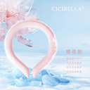 Japan Cicibella Ice Cooling Ring Halterneck Summer Gadget