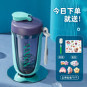 Cmsh Sports Fitness Milkshake Portable Shake Cup 501ML