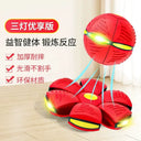 Flying Saucer Electronics For Kids Play