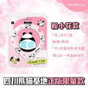 Japan Cicibella Ice Cooling Ring Halterneck Summer Gadget