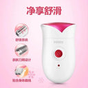 Irritation-Free Shaver for Whole Body