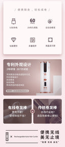 VS Sassoon Automatic Hair Curler USB Wireless Portable Guide