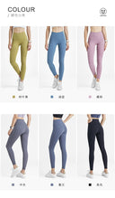 Hip Lifting Yoga Fitness Pants No Embarrassment Line Design