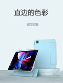 For iPad Pro 10.5 Air3 New Pen Slot Air4 Flip Case Cover