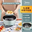 Fast Heating 2L Multi Cooker for Solo