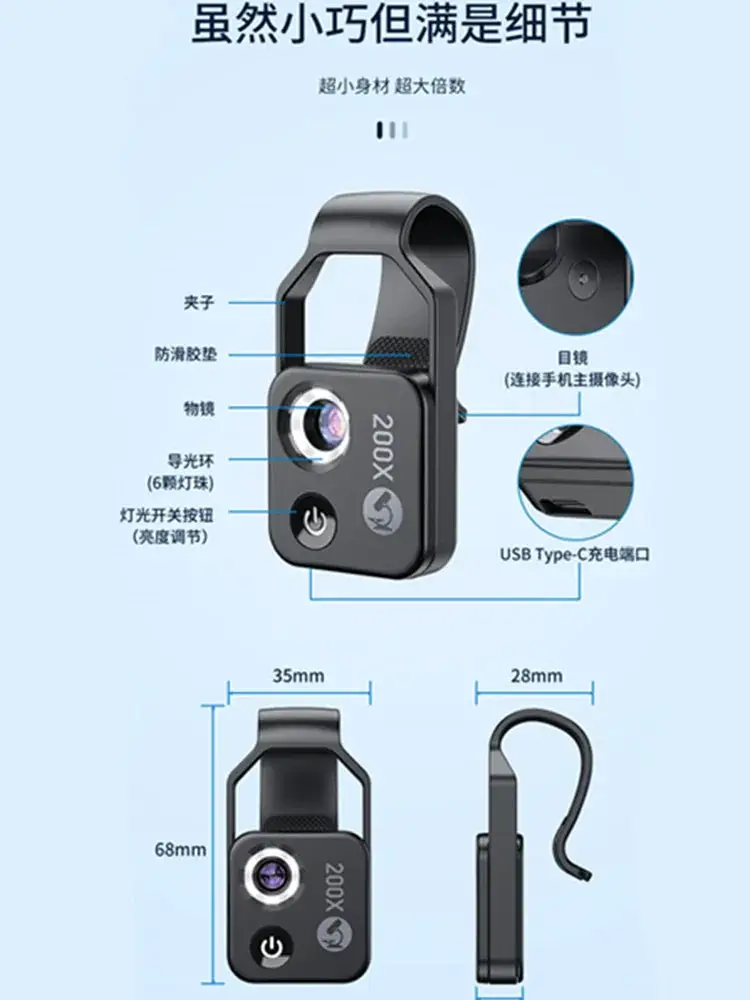 Shell Ratio 200X HD Cell Phone Microscope Magnifier