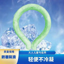 Cooling Collar for Outdoors Quick Relief