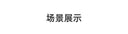 Qiaoshi Four Seasons Gel Honeycomb Car Seat Cushion