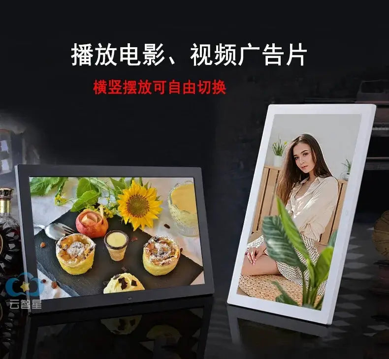 Digital Photo Frame HD for Wall Mounts — product view 14