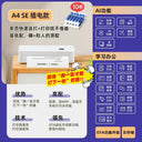 Dorm Room Silent Printer for Students