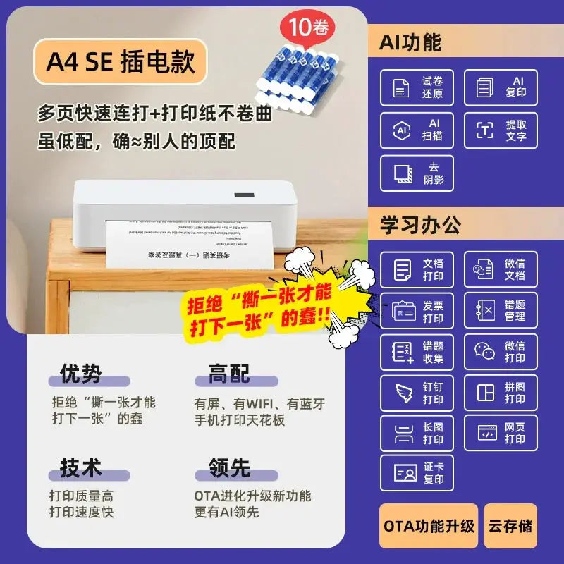 Homework Wireless Student Dormitory Mini Printer For Notes - OurLum.com