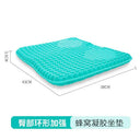 Cooling Gel Car Seat Cushion Travel