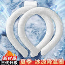 Cooling Collar for Outdoors Quick Relief