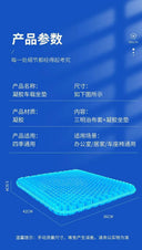 Cooling Gel Car Seat Cushion Travel
