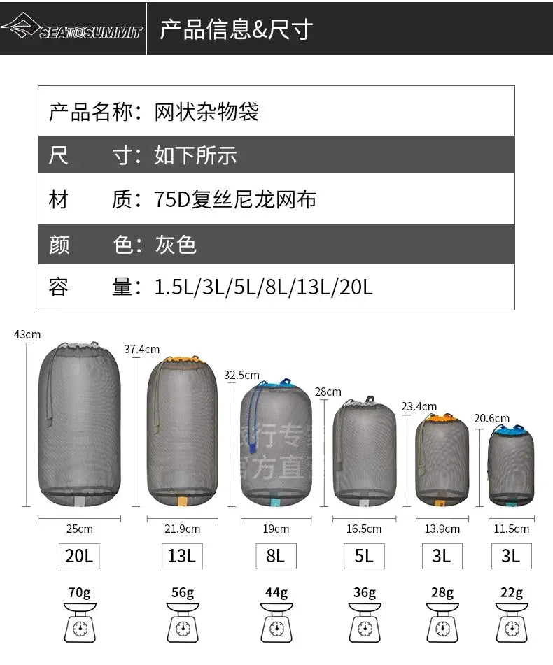 70D Breathable Mesh Storage Bag For Outdoor Use Camping Gear