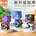 3D Geometric Magnetic Cube Sky Blue Educational Toy for All