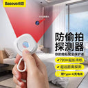 Camera Detector Hotel Anti-Shooting Instrument Tester