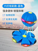 Electronic Glow Ball for Kids Balance