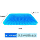 Cooling Gel Car Seat Cushion Travel
