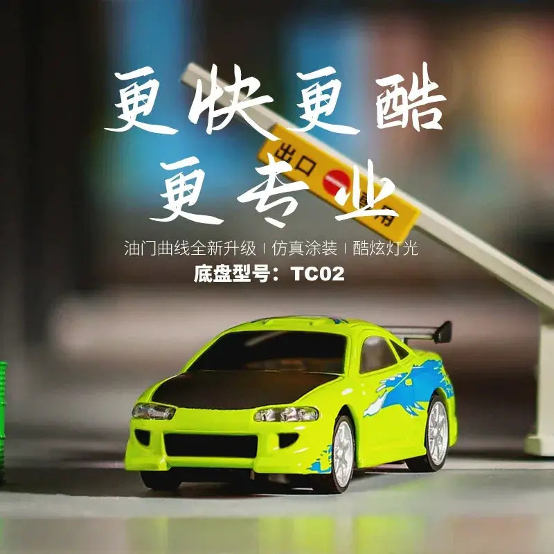 Turbo Racing 1 76 Mini RC Car Electric C72 RTR For Ages 14