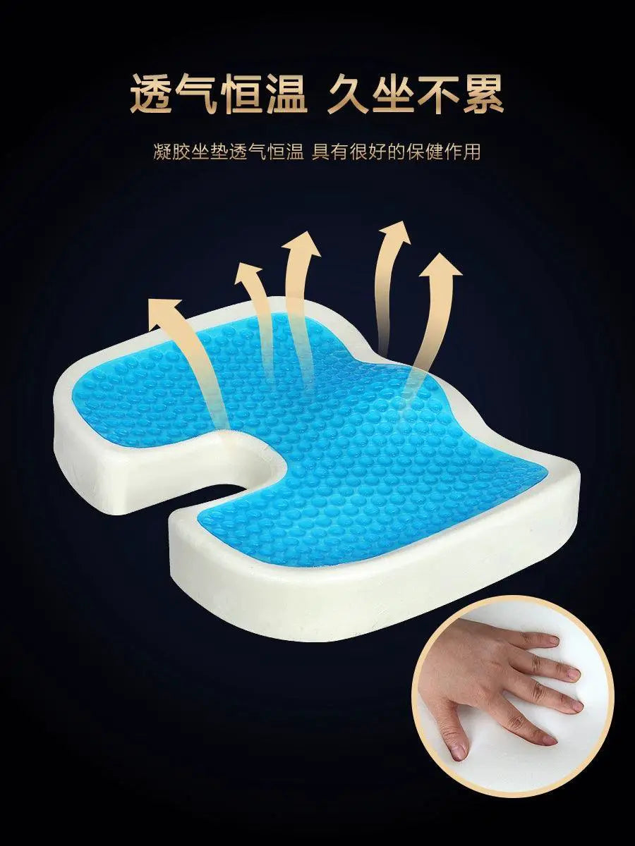 Cooling Gel Memory Foam Seat Cushion for Office and Home