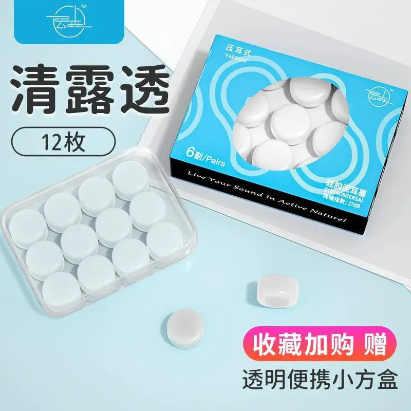 Silicone Earplugs For Sleep And Noise Reduction Swimming