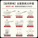 Velosan Pebble Gas Stove Neutral Non-Stick Pan 4.5kg