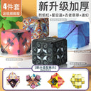 3D Geometric Magnetic Cube Sky Blue Educational Toy for All