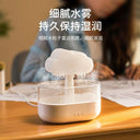 Cloud Raindrop Humidifier Soothing Night Light Diffuser