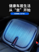 Instant Cooling Car Seat Pad For Summer