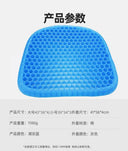 Cooling Gel Car Seat Cushion Travel