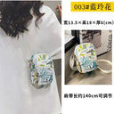 Floral Chic Crossbody Bag: Trendy and Stylish for Every Occasion